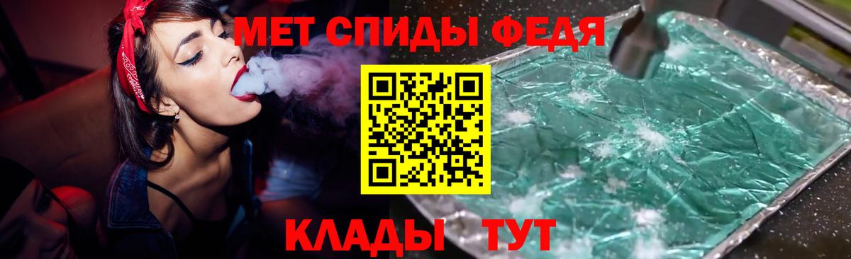 АМФЕТАМИН 98% Элиста