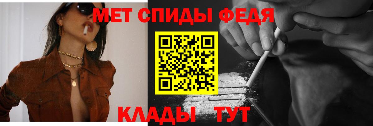 Амфетамин Розовый  Вход с VPN  Элиста 
