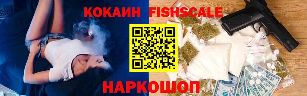 Cocaine Эквадор Элиста