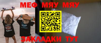 кристаллы Кулебаки