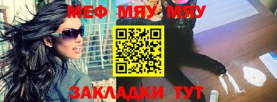 эйфоретик Кунгур