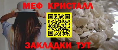 кристаллы Кулебаки