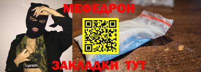 синтетический гашиш Краснодар