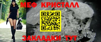 ешки Краснокаменск