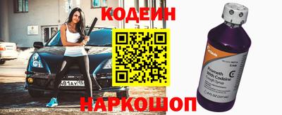 кристаллы Кулебаки