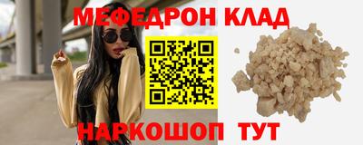 героин Кумертау