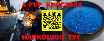 метадон Краснознаменск