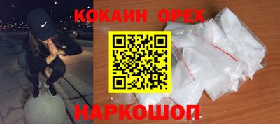 героин Кумертау