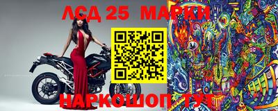 синтетический гашиш Краснодар