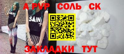 эйфоретик Кунгур