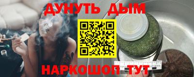 героин Кумертау