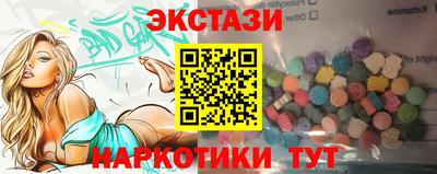 эйфоретик Кунгур