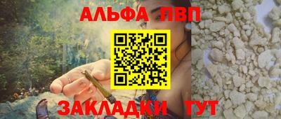 героин Кумертау