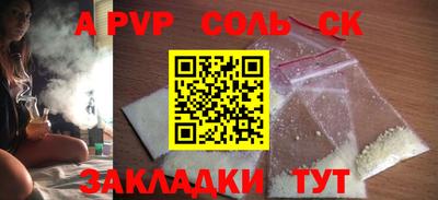 героин Кумертау