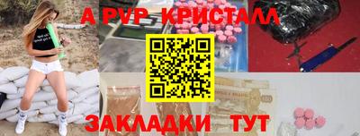 эйфоретик Кунгур