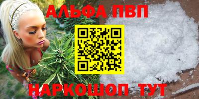 кристаллы Кулебаки