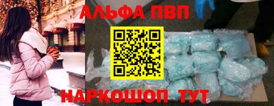 кристаллы Кулебаки