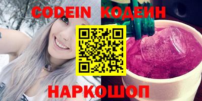 героин Кумертау