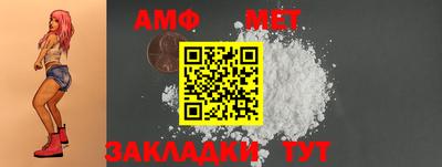 эйфоретик Кунгур