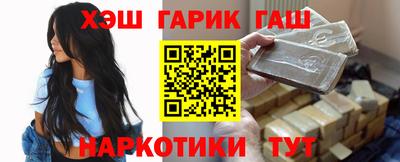 героин Кумертау