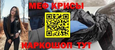 эйфоретик Кунгур