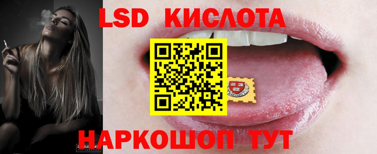 ЛСД экстази ecstasy  Лсд 25 экстази кислота  Элиста  Вход с VPN 