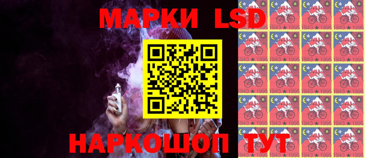 Наркотические марки  Вход с VPN  Элиста  цены наркотик  Марки N-bome 1,5мг 